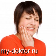 2 вопроса стоматологу (вопрос-ответ) - MY-DOKTOR.RU