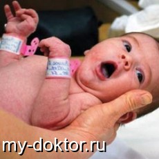 Асфиксия новорожденного - MY-DOKTOR.RU
