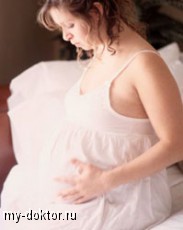 Боли внизу живота при беременности - MY-DOKTOR.RU