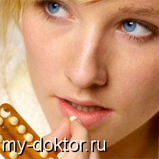 Чарозетта - гормональный противозачаточный препарат - MY-DOKTOR.RU