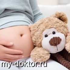 Чем опасен дефицит витамина Д при беременности - MY-DOKTOR.RU