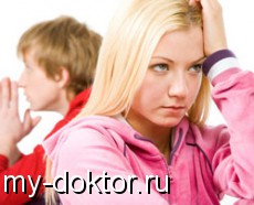     ? - MY-DOKTOR.RU