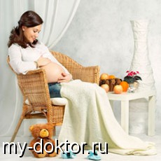 Фолиевая кислота и витамин Е при планировании беременности - MY-DOKTOR.RU