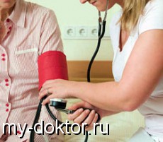 Комбинированное терапевтическое лечение артериальной гипертонии - MY-DOKTOR.RU