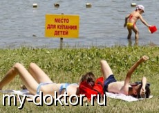   ?  ! - MY-DOKTOR.RU