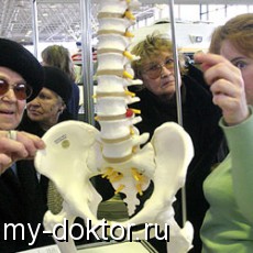 .  , ,     ,      - MY-DOKTOR.RU