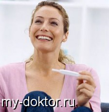 Планируем беременность - MY-DOKTOR.RU