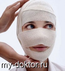 Пластическая операция – красота или «маска смерти»? - MY-DOKTOR.RU