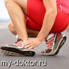     ? - MY-DOKTOR.RU