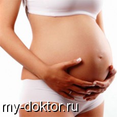 Появление коричневых выделений во время беременности - MY-DOKTOR.RU