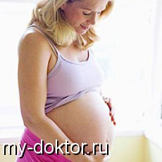 Профилактика недонашивания беременности - MY-DOKTOR.RU