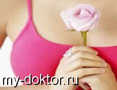     ,   - MY-DOKTOR.RU