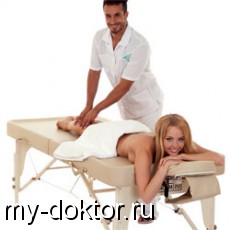 Современные компоненты массажа – массажный стол и кресло – в  лечении различных заболеваний - MY-DOKTOR.RU