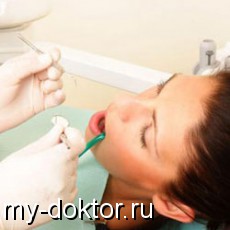     ? - MY-DOKTOR.RU