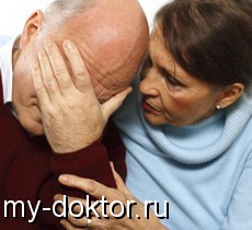   -  - MY-DOKTOR.RU