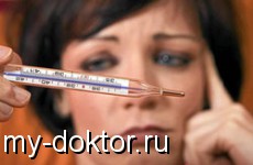  ? ! - MY-DOKTOR.RU