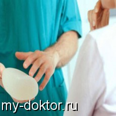  :   ? - MY-DOKTOR.RU