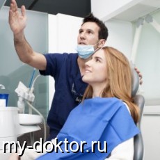 Выбираем стоматологию правильно - главные принципы - MY-DOKTOR.RU