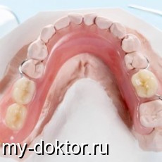      - MY-DOKTOR.RU