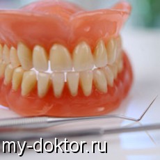    - MY-DOKTOR.RU