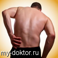 , ! - MY-DOKTOR.RU