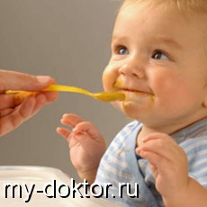 Вопросы детскому диетологу (вопрос-ответ) - MY-DOKTOR.RU