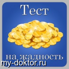  -  ,    - MY-DOKTOR.RU