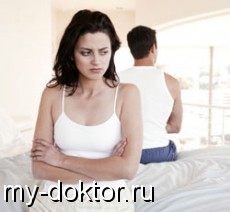Женская фригидность и методы борьбы с ней - MY-DOKTOR.RU