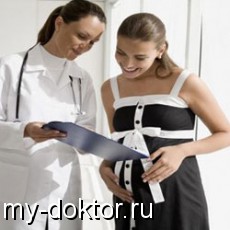 Женская консультация (вопрос-ответ) - MY-DOKTOR.RU