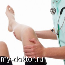    ,       ? - MY-DOKTOR.RU