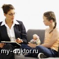 3 вопроса психологу (вопрос-ответ) - MY-DOKTOR.RU