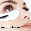 5 советов по созданию красивых длинных ресниц - MY-DOKTOR.RU