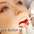 7 удивительных причин кровоточивости дёсен - MY-DOKTOR.RU