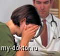     - MY-DOKTOR.RU