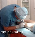  ,    ? - MY-DOKTOR.RU