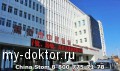     - MY-DOKTOR.RU