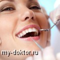       ? - MY-DOKTOR.RU