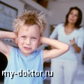 Действуем по плану (совет психолога) - MY-DOKTOR.RU