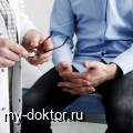   . . . .  - MY-DOKTOR.RU