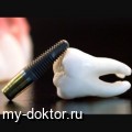    - MY-DOKTOR.RU