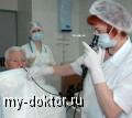  () - MY-DOKTOR.RU