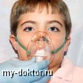 Гипоксия - болезнь нашего времени - MY-DOKTOR.RU