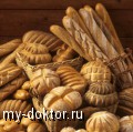 Хлеб - важный продукт питания! - MY-DOKTOR.RU