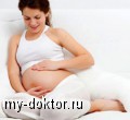 Инфекционные заболевания во время беременности - MY-DOKTOR.RU