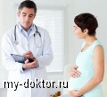 Как лечить молочницу во время беременности - MY-DOKTOR.RU
