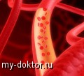     ? - MY-DOKTOR.RU