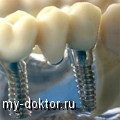     - MY-DOKTOR.RU