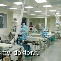       ? - MY-DOKTOR.RU