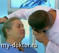     - MY-DOKTOR.RU