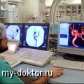 Коронарная ангиограмма: проблемы, вопросы, процедура, осложнения, перспективы - MY-DOKTOR.RU